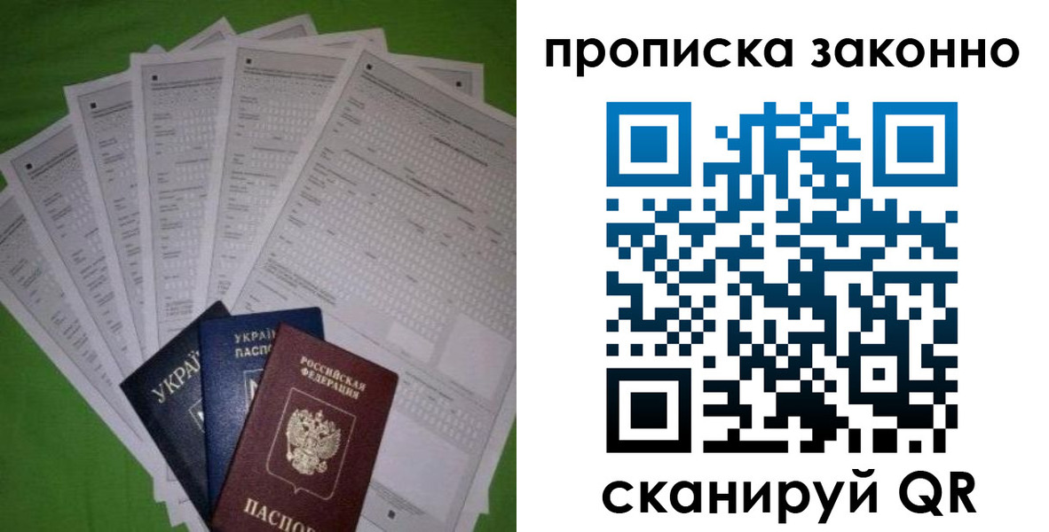 временная регистрация недорого в Среднеуральске